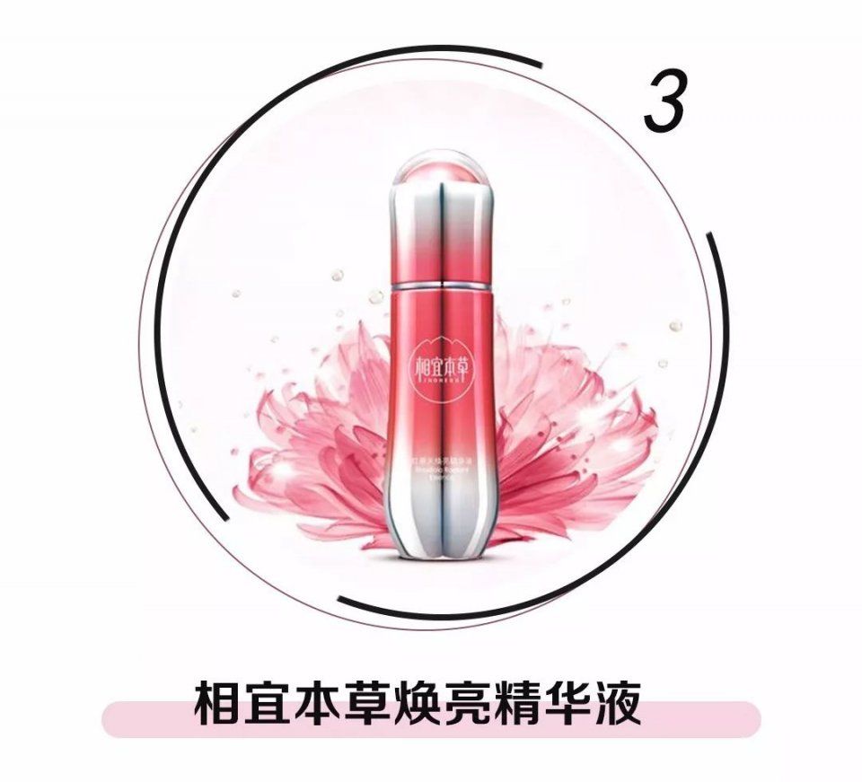 这些平价又好用的国产护肤品,我能用一辈子!