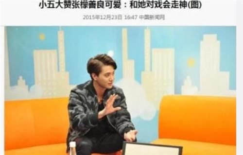  #婚姻#张檬插足小五金恩圣婚姻？男方妻子身份曝光，去年底曾发文疑告别恋情