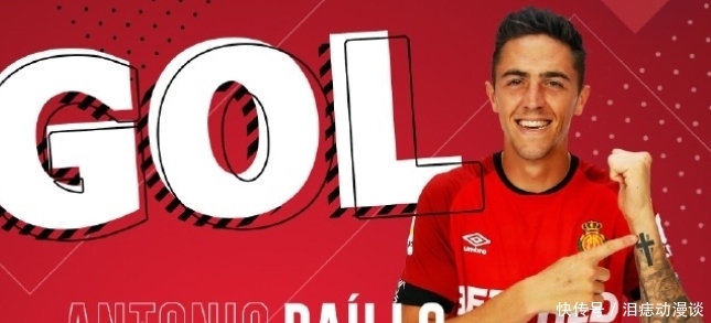 西甲大冷!降级区弱旅4-1意外吊打欧冠队,西班牙