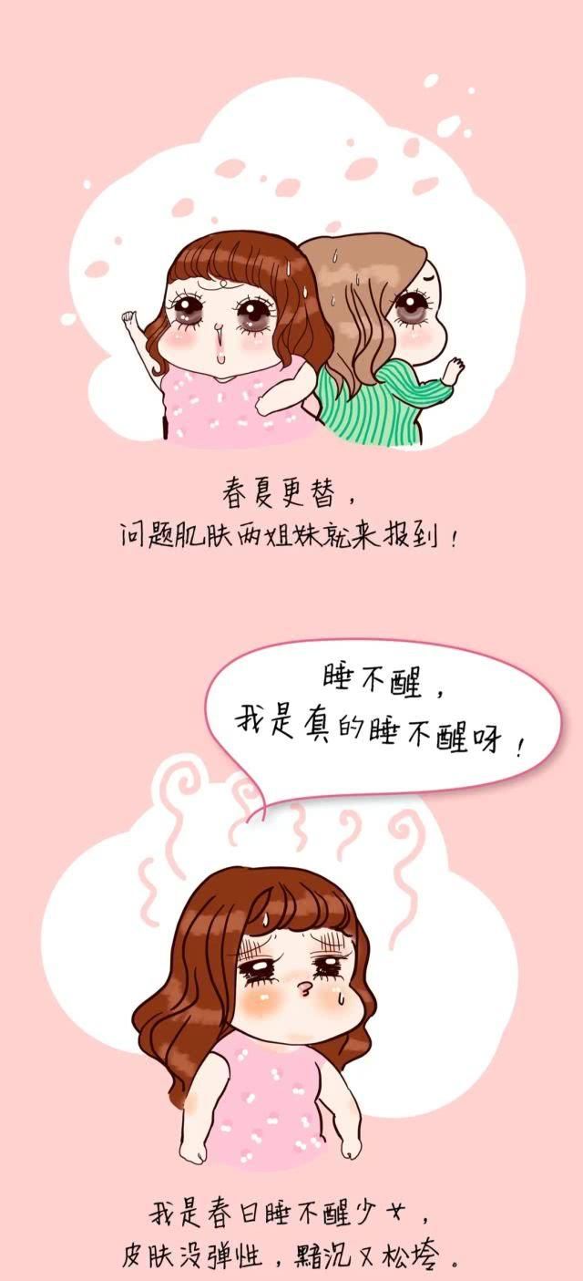  #精华#换季松垮敏感脸 我需要一个肌肤复位按钮