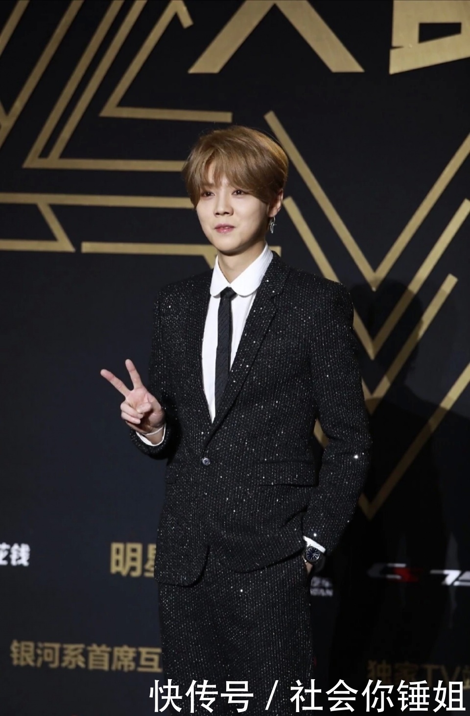 吴亦凡鹿晗星光大赏