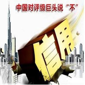 要凉?金融圈炸锅了，大公国际遭重罚!