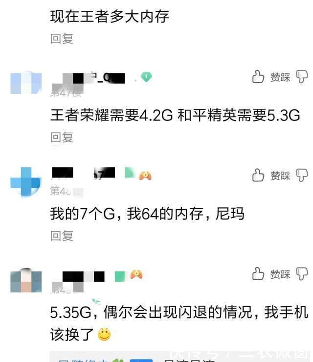 王者荣耀哪个是更新
