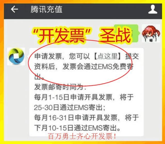 DNF官方正式发表声明向玩家致歉，史派克已停职，勇士直呼太解气