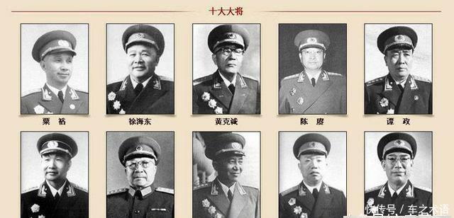 开国十大将只有三位当过兵团司令员, 其他