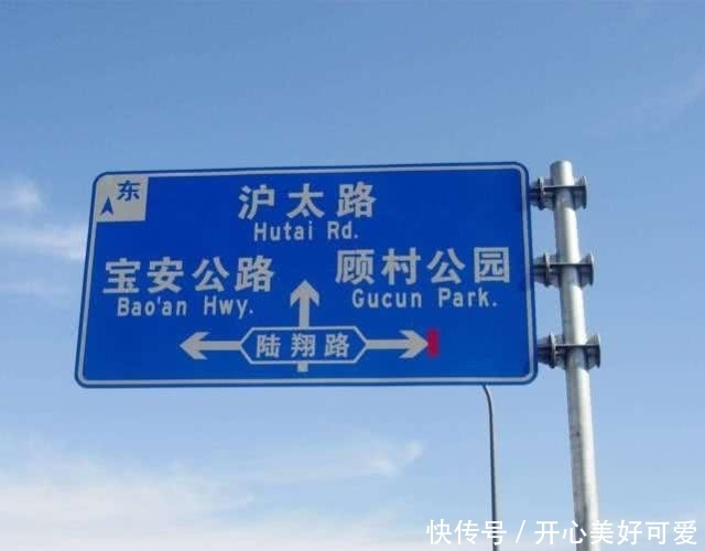  [新标]高速28万块交通标志被整改，新标好评如潮，终于能看明白