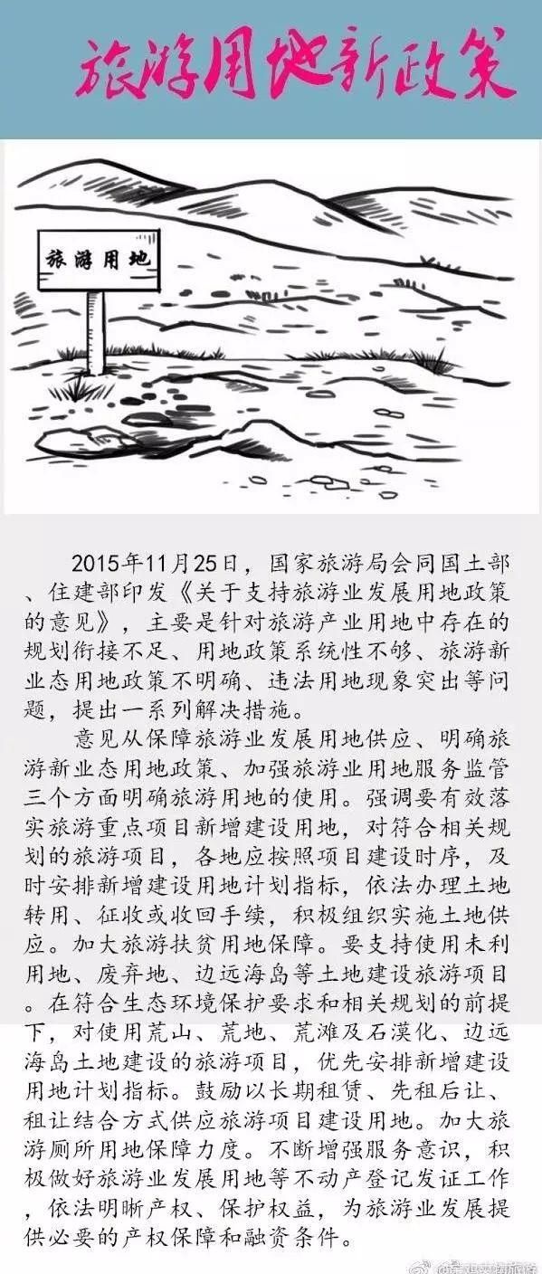 猛料影视婊？冯小刚和华姨涉嫌违规圈地，千亿地产骗局要崩盘？