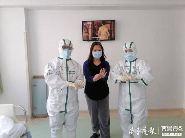  『洗手』前线手记｜患者看不见我们的脸，但记住了我们的名字：山东