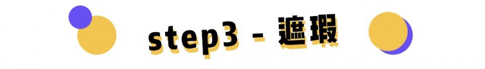 郑爽素颜真的那么美?教你1秒识破女星心机素颜妆!