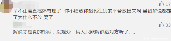 亚运会LOL今天正式开展,cctv全程转播证实是谣言!