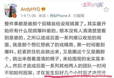 贾乃亮为李小璐心痛落泪, 真相浮出水面, 网友 怕是要坐牢了