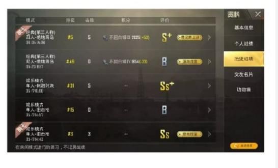 朱一龙被爆恋情，谣言or自爆前的试水？真的很迷了……