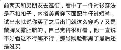 精心化妆之后，老公有啥反应？网友：难道我嫁了个假的老公