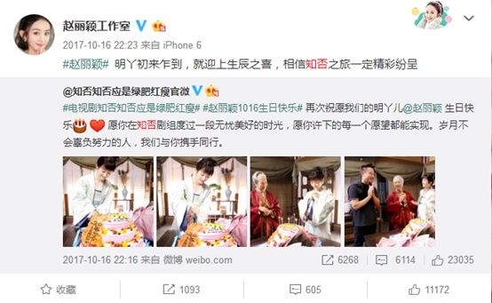 赵丽颖深夜发文宣布恋情，却遭谢娜吐槽!网友:何必呢