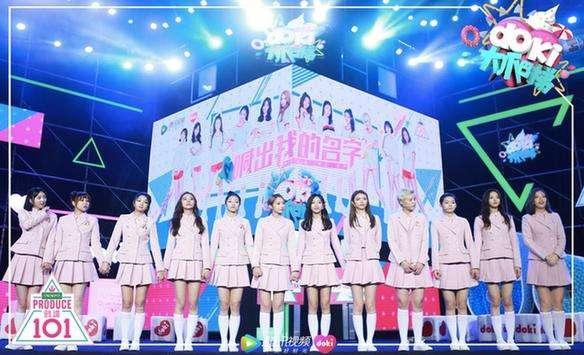 上快本,因一条裙子惹争议!原来这才是练习生