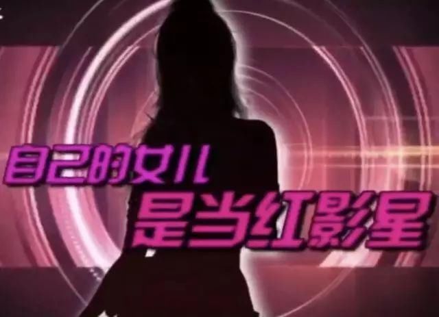 毛晓彤被生父上节目索要5000万，为人父母真可以永远理直气壮?网