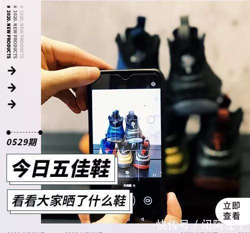忠于|秀鞋|始于喷泡,忠于喷泡