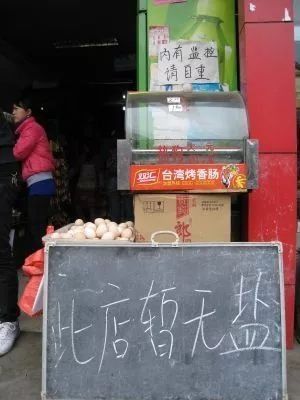 造谣可怕，传谣更可怕