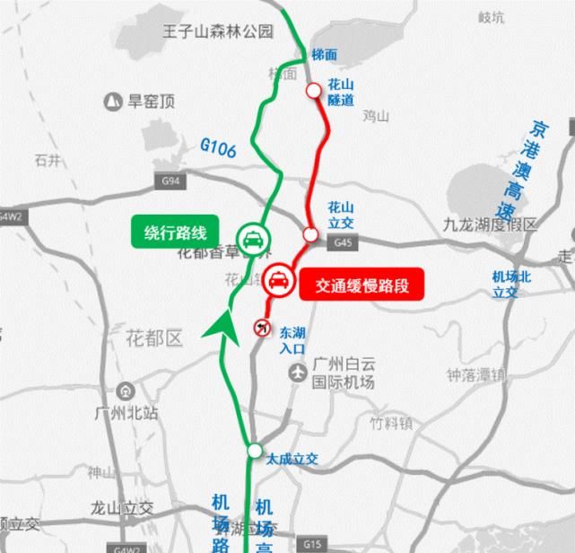  市公安交警部门将根@【图解】清明期间如何避堵？看广州交警这份高速绕行指引！