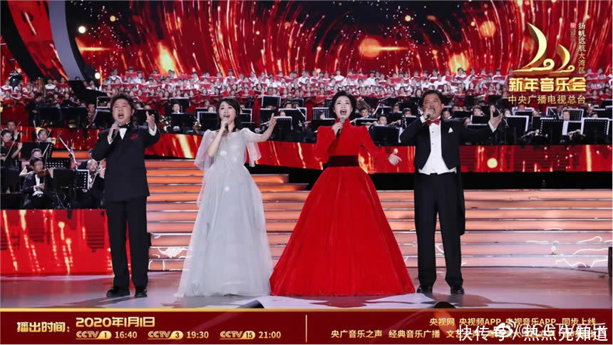 扬帆远航大湾区音乐会地点