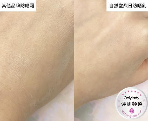  【自然堂烈】听说大家想抗光老？我给你们准备了全光谱防晒霜
