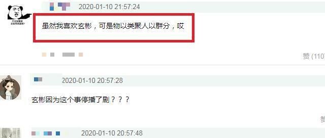 张东建玄彬事件