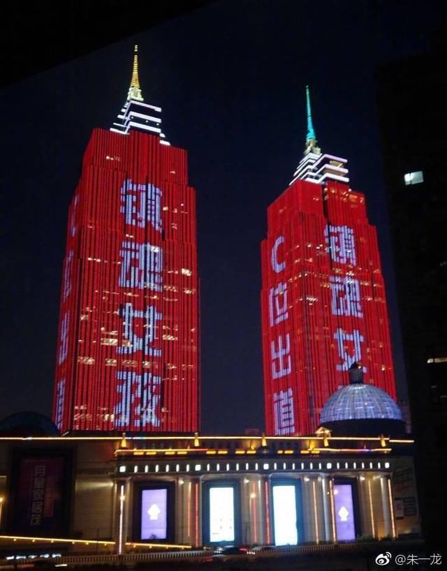 《镇魂》被下架,官方至今无动静,镇魂女孩集体出动辟谣!