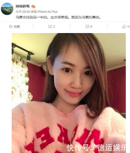 马蓉好友评论倪妮井柏然分手，当网友们看到这五个字后傻眼了