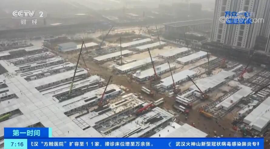  #神山#湖北武汉：雷神山医院预计今天正式交付