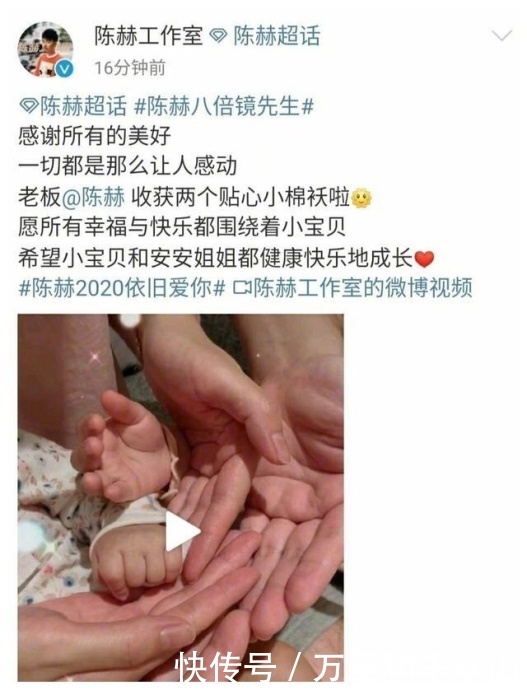  「人社交平台」恭喜！陈赫二胎得女幸福晒照，张子萱孕期照曝光四肢纤细不似36岁