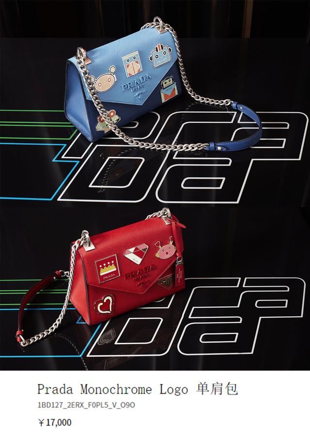 七夕手袋“包治百病”，杨幂何穗背上同款，李沁林允还不小心撞包