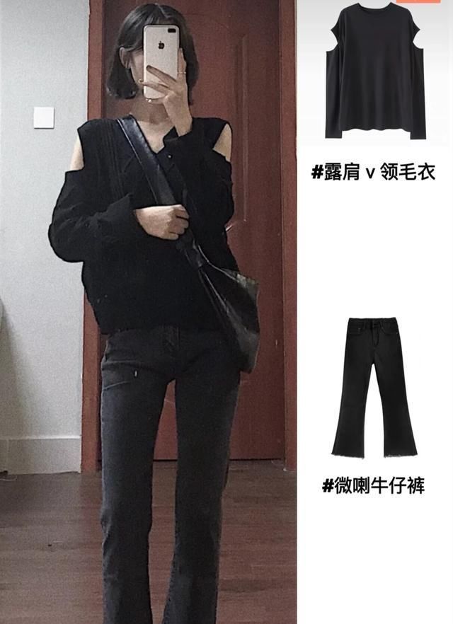 「靓妞」还不知道怎么穿六套搭配让你变“靓妞”,还不赶紧学起来