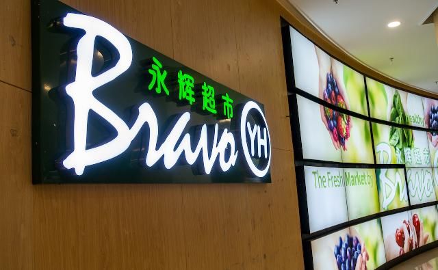  【超市】240万被执行案件涉房屋租赁纠纷 永辉超市一年关店349家？