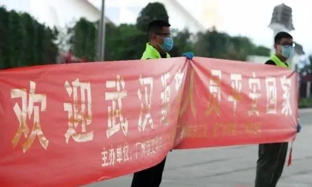 『列车抵达广州南站』今天,数千人从武汉返回广深,这些装备亮了!