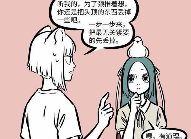  【精卫】非人哉：海燕明明这么有用，却还是被精卫无情地抛弃了