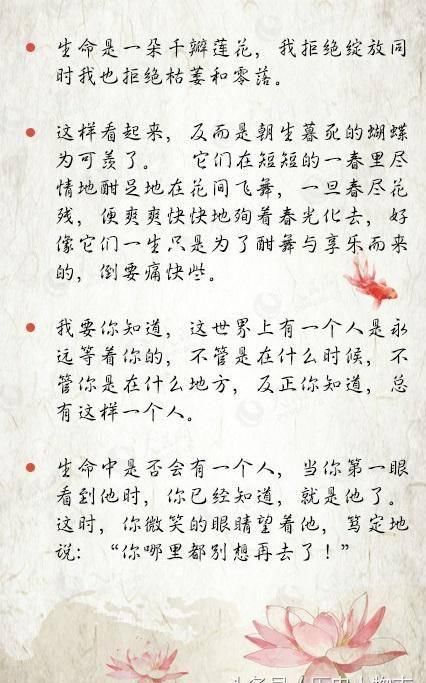 「才女」因为爱过,所以慈悲;因为懂得,所以宽容——一代才女张爱玲