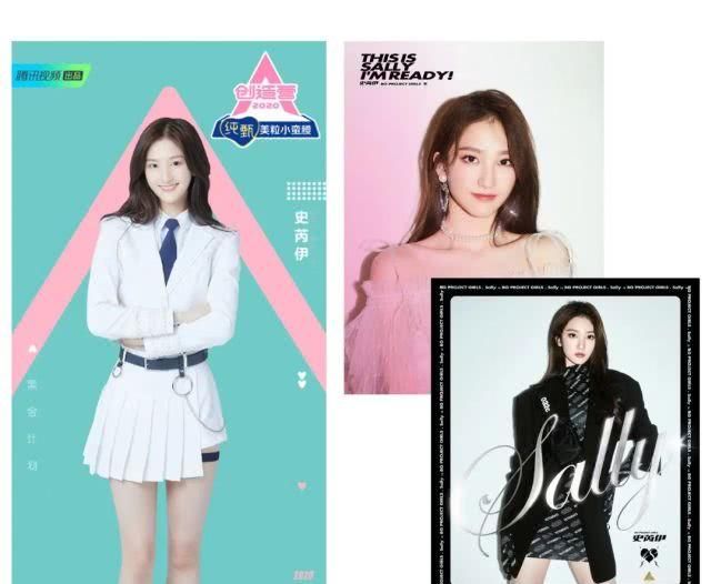  「穿搭风格」《创造营3》的修图师有事吗？不行就别干了！