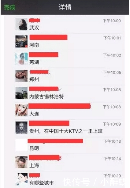 全国各地KTV娱乐场所停业整顿！一线城市无一幸免！