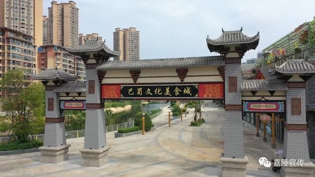 嘉陵@南充嘉陵,你好!