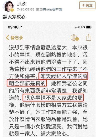 张丹峰说出轨要是真的洪欣会打死他?我居然看这对夫妇回应笑裂了
