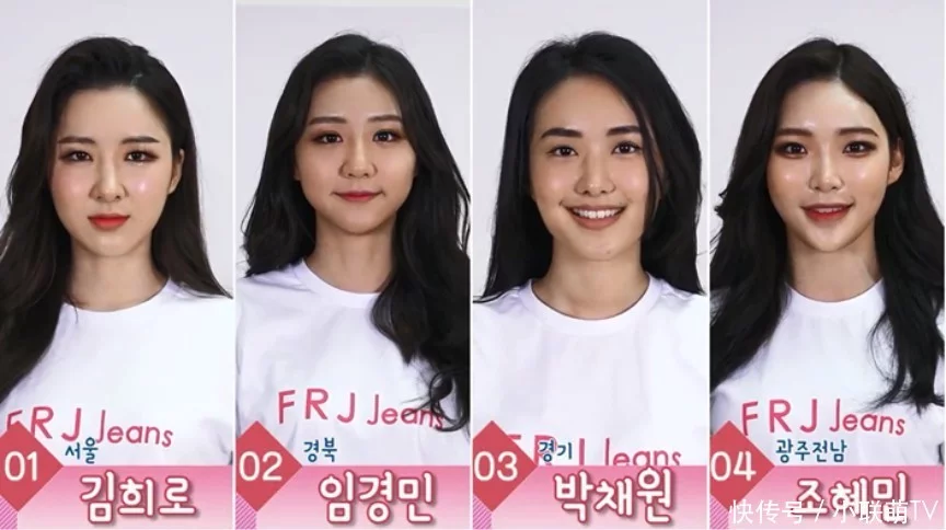 2018韩国小姐32强诞生高清正面照 网友吐槽：主持人才是最美的