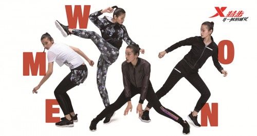 特步全新综训系列，塑型科技打造完美型格