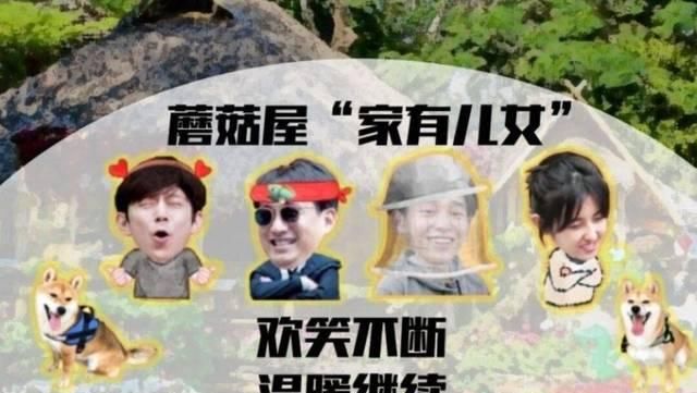 【向往】黄磊公布下星期视频录制《向往的生活4》,肖战很将会是特邀嘉宾,你能看吗?