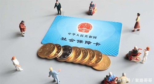  个人账户■社保交不起或不想交了，可以退吗？钱能一次性取出来