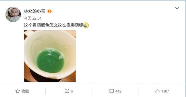 林允抱怨做明星很累，遭网友狂怼后，回应：我错了“该喝药了”！