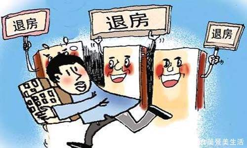 买房投资博弈 t01bca235e803c1e61c.jpg