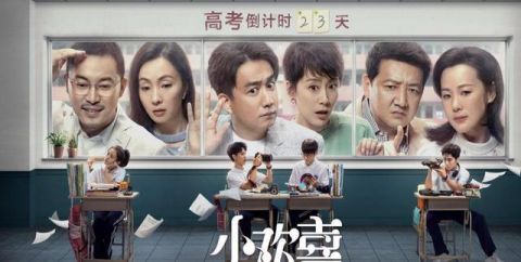 陈道明庆馀年演技