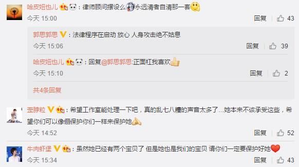 孙俪多年零绯闻,只剩下“耍大牌”能爆料了?经纪人终于正面回应