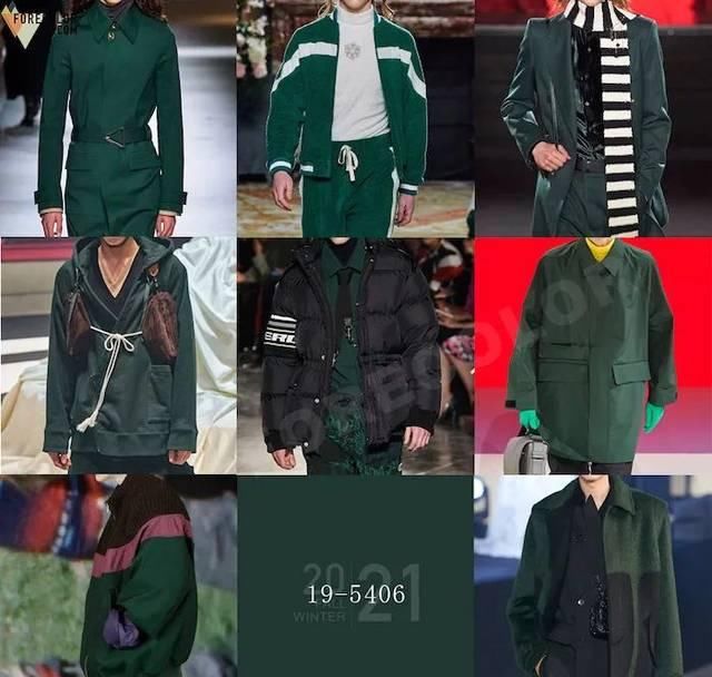  [绿色]20/21秋冬男装周关键色及精彩配色