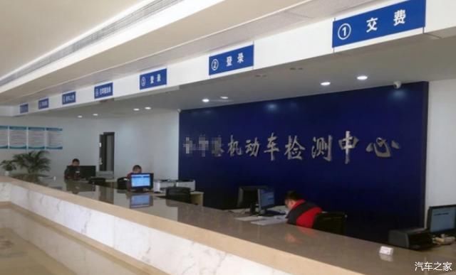 汽车年审有变动，车管所提醒这几项要取消！车主该高兴了
